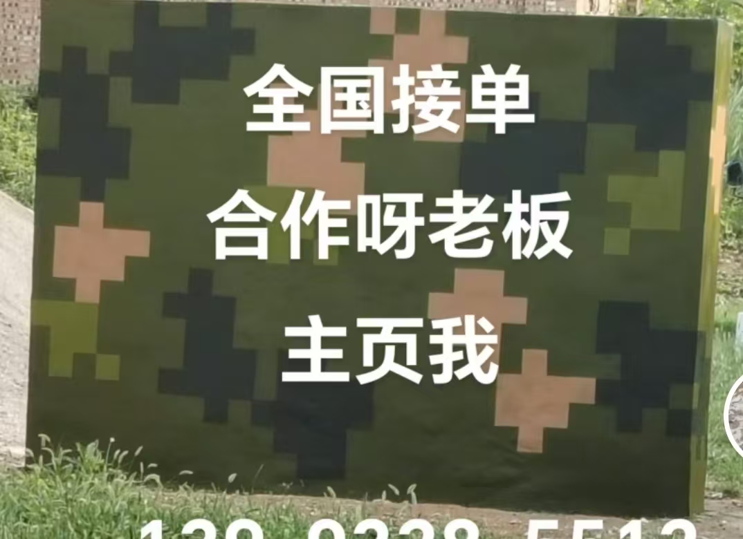 驻马店迷彩色  迷彩墙面喷涂工艺流程