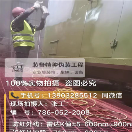 驻马店外墙迷彩漆是专为户外墙体设计