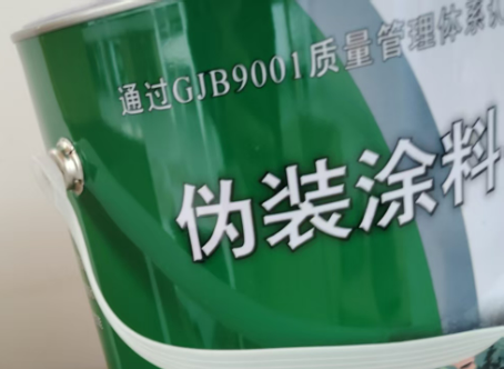 驻马店外墙迷彩漆材料价约 45-60 元 /k